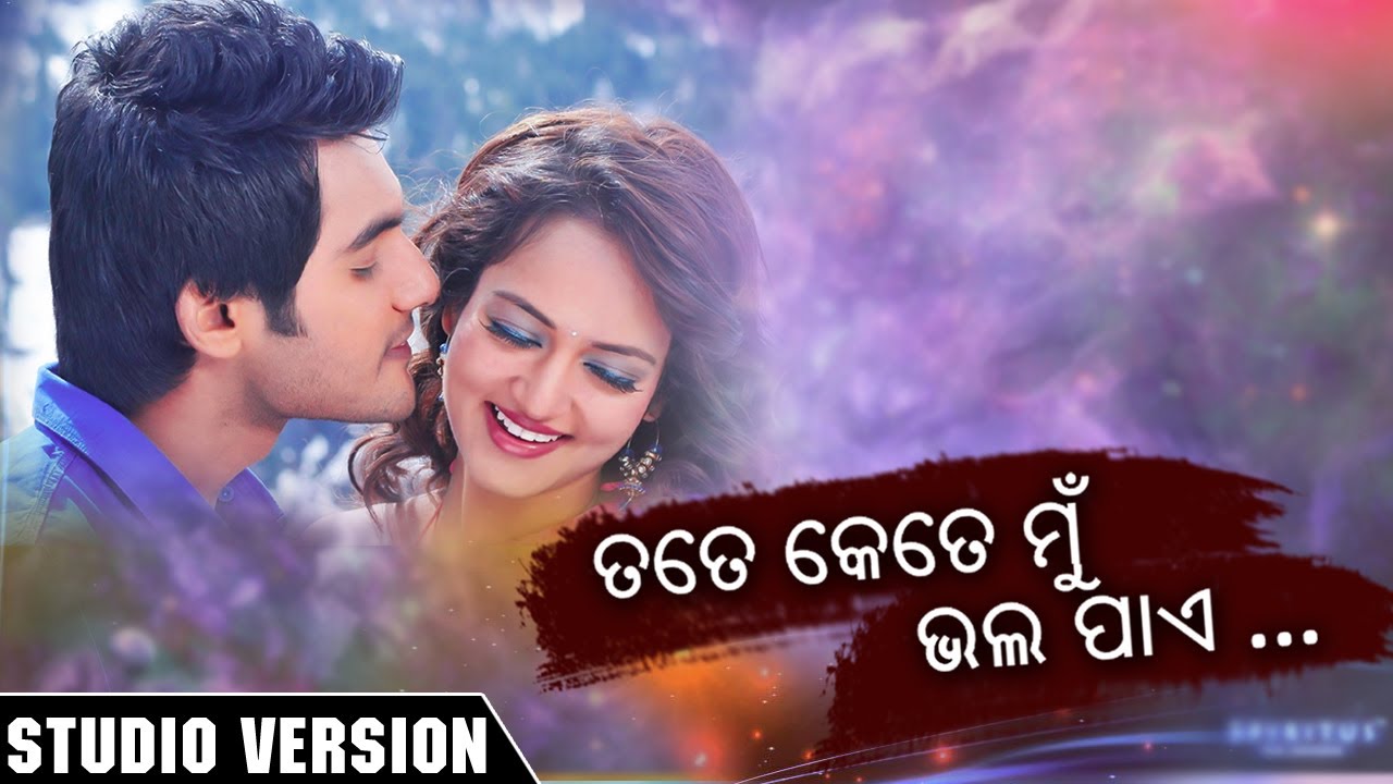 Superhit Odia Songs Humane Sagar Swayam Padhi Amazon Com