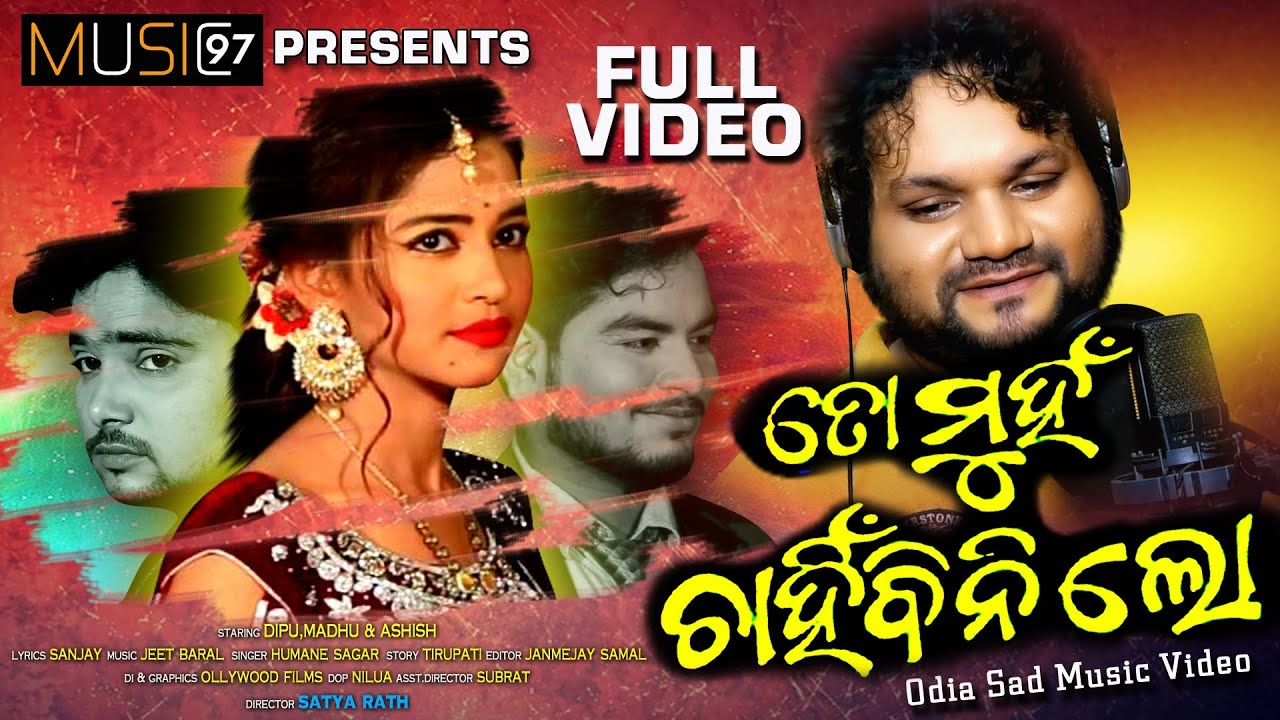 Jor Ka Jhatka 2019 Odia Movie All Mp3 Songs free Download